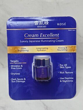 NWT Kose Sekkisei Cream Excellent Luxury Japanese Illuminating Cream 1.7 oz